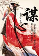 《将门独后》官微发文回应“选角”争议：目前尚在剧本创作阶段